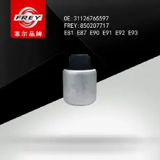 Сайлентблок 850207717 FREY