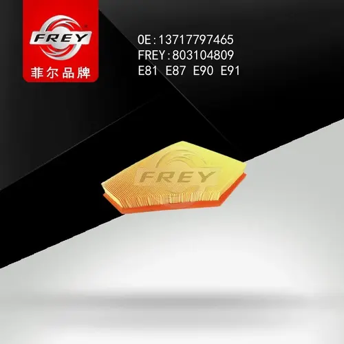 Фильтр воздушный FREY 803104809