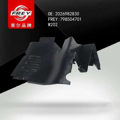 Подкрылок FREY 798504701
