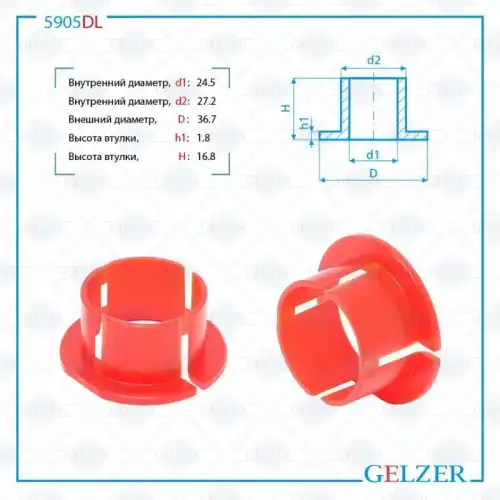 Рулевая рейка GELZER 5905DL