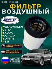 Фильтр воздушный BSSV BSV35058081