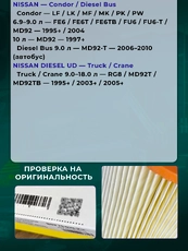 Фильтр воздушный BSSV BSV12063381