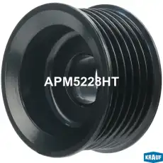 APM5228HT Шкив генератора KRAUF
