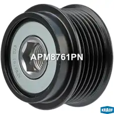 APM8761PN Шкив обгонный генератора KRAUF