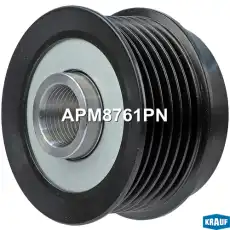 APM8761PN Шкив обгонный генератора KRAUF