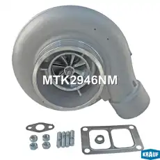 Турбокомпрессор MTK2946NM KRAUF