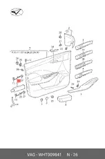 https://img.armtek.ru/img/article/607/60705757/230x230/60705757_0.webp