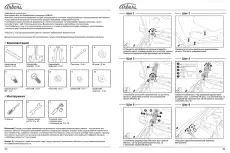 Амортизатор капота ARBORI ARBORI.HD.023107