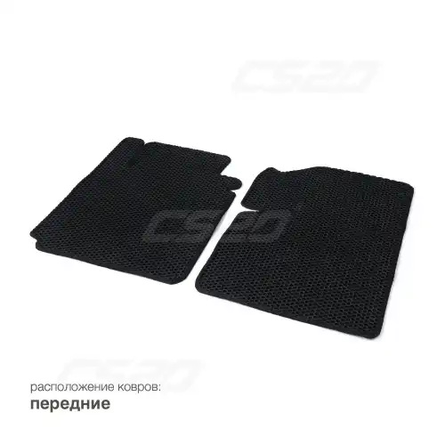 Коврики в салон CS20 CS20223
