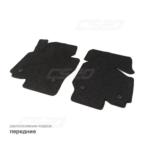 Коврики в салон CS20 CS20363