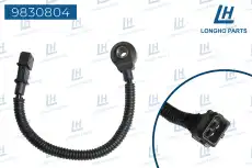 https://img.armtek.ru/img/article/607/60775519/230x230/60775519_0.webp