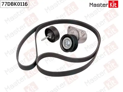 77DBK0116 Комплект ремня приводного MASTERKIT