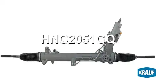 Рулевая рейка KRAUF HNQ2051GQ