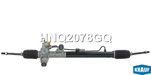 Рулевая рейка KRAUF HNQ2078GQ