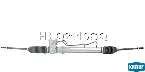 Рулевая рейка KRAUF HNQ2116GQ