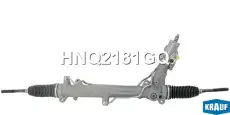 Рулевая рейка KRAUF HNQ2181GQ