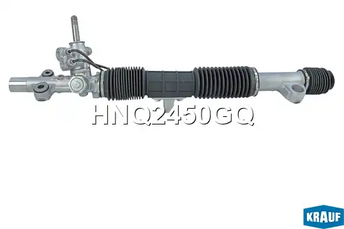 Рулевая рейка KRAUF HNQ2450GQ