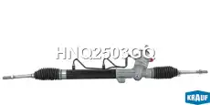 Рулевая рейка KRAUF HNQ2503GQ