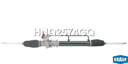 Рулевая рейка KRAUF HNQ2574GQ