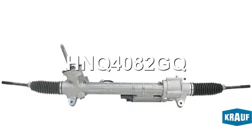 Рулевая рейка KRAUF HNQ4082GQ