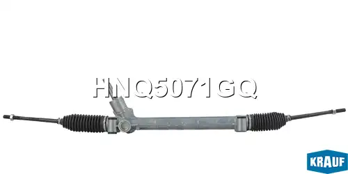 Рулевая рейка KRAUF HNQ5071GQ