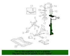 АМОРТИЗАТОР ПОДВЕСКИ 209 320 12 30 MB