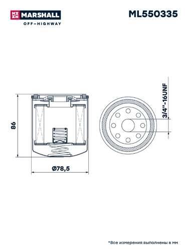 Фильтр масляный MARSHALL ML550335 Komatsu