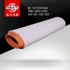 Фильтр воздушный FREY 803112701
