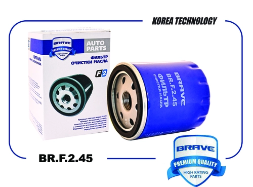 Фильтр масляный BRAVE BR.F.2.45