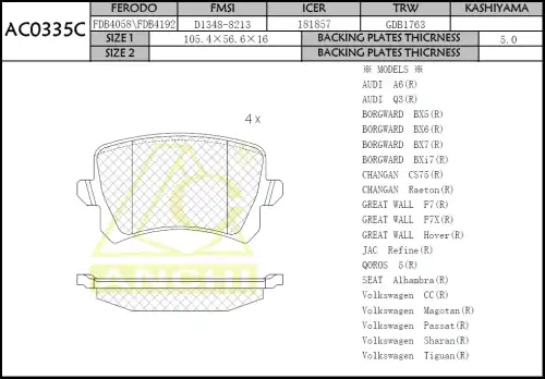 Тормозные колодки дисковые ANCHI AC0335C