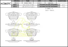 Колодки тормозные Volvo XC90 02- передние \ ANCHI AC0607C