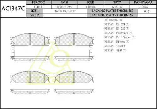 Тормозные колодки 1347 AC1347C ANCHI