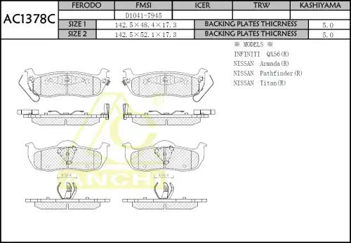 Тормозные колодки ANCHI AC1378C