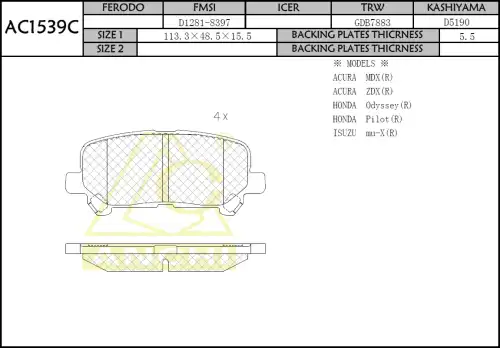 Тормозные колодки дисковые ANCHI AC1539C