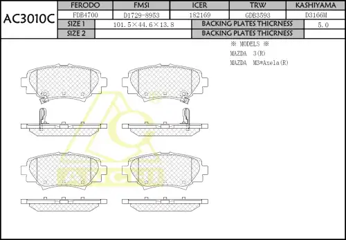 Тормозные колодки дисковые ANCHI AC3010C