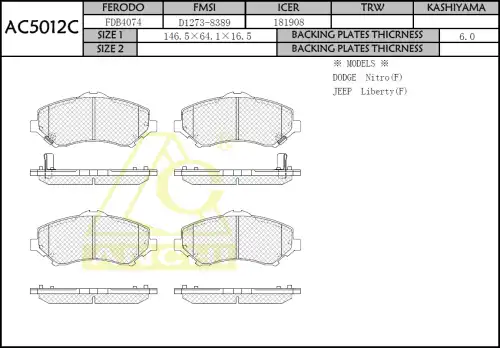 Тормозные колодки 5012 AC5012C ANCHI