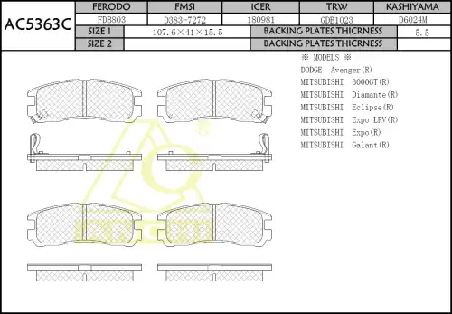 Тормозные колодки дисковые ANCHI AC5363C