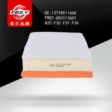 Фильтр воздушный FREY 803113601