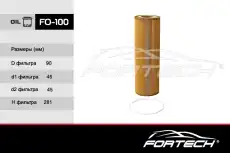 Фильтр масляный FORTECH FO100