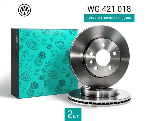 Тормозной диск ABSEL WG421018