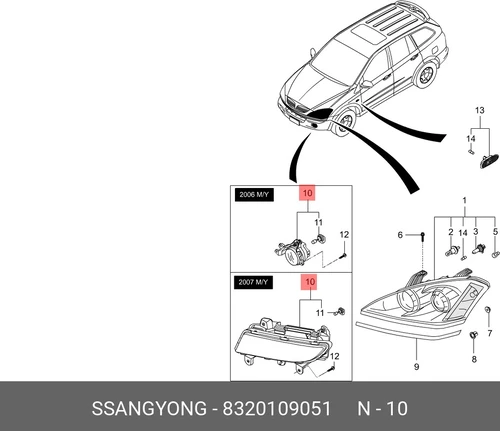 Фара противотуманная SSANGYONG &nbsp;/ KGM 8320109051