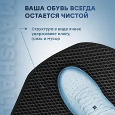 Коврики в салон MARSHALL MFR4001