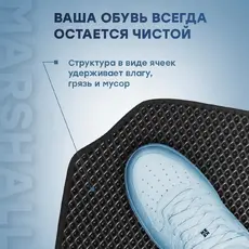 Коврики в салон MARSHALL MFR1001