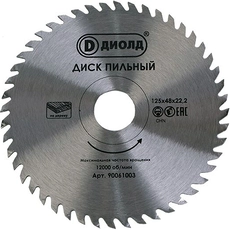 https://img.armtek.ru/img/article/619/61911108/230x230/61911108_0.webp