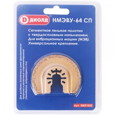 https://img.armtek.ru/img/article/619/61911974/230x230/61911974_0.webp