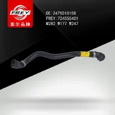 Шланг системы обогрева 724555401 FREY