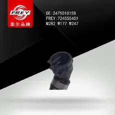 Шланг системы обогрева 724555401 FREY