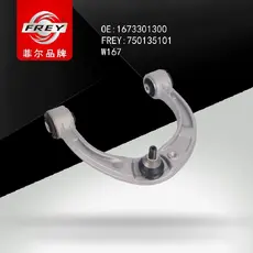 Рычаг подвески FREY 750135101