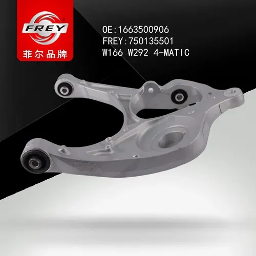 Рычаг подвески FREY 750135501