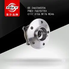 Ступица FREY 765707701